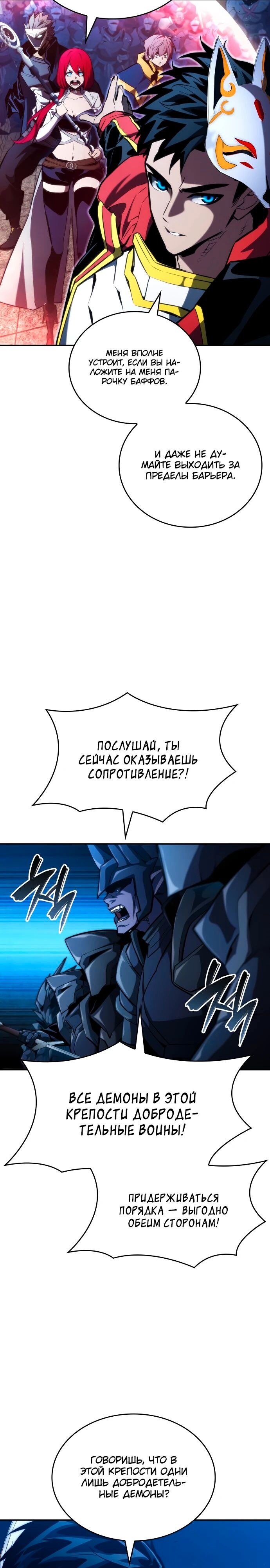 Страница 42