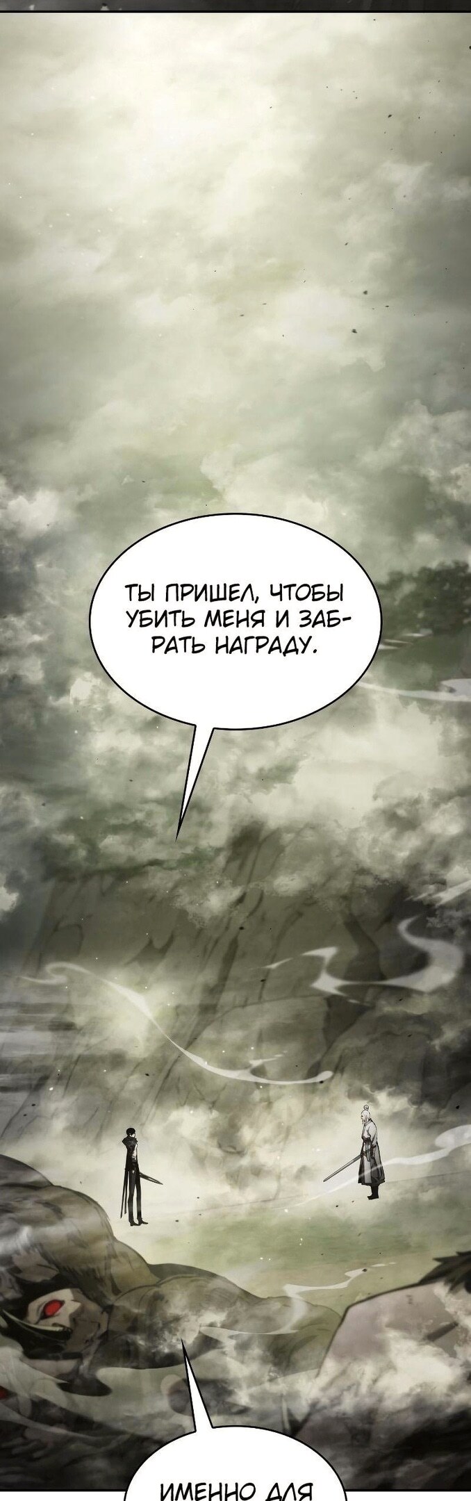 Страница 79