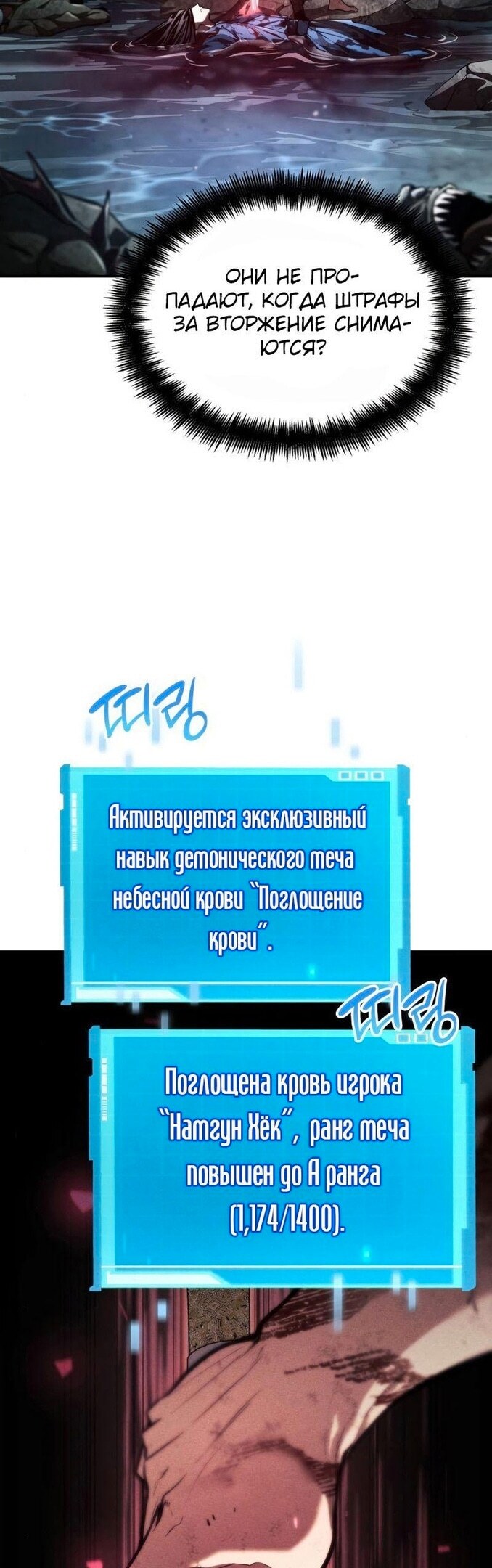 Страница 44