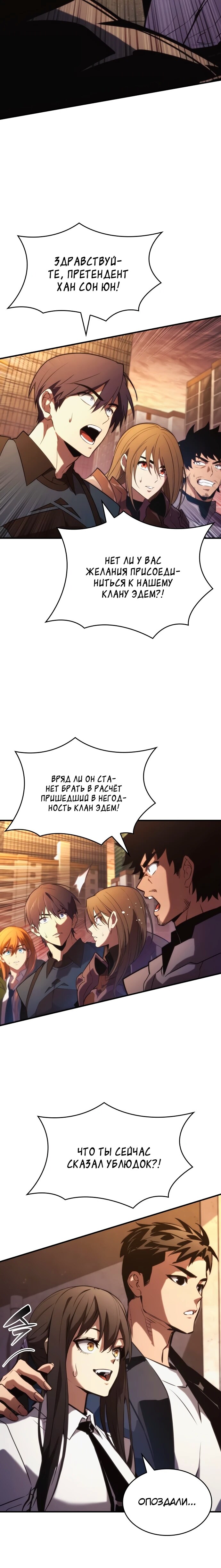 Страница 25