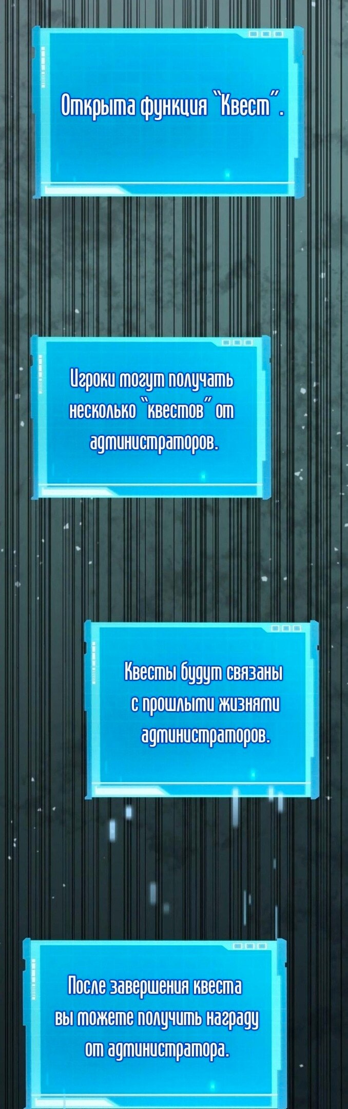 Страница 70