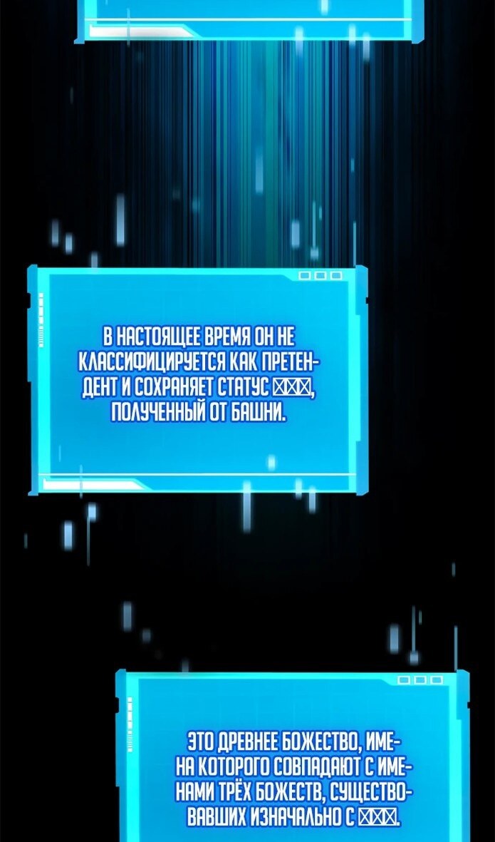 Страница 163