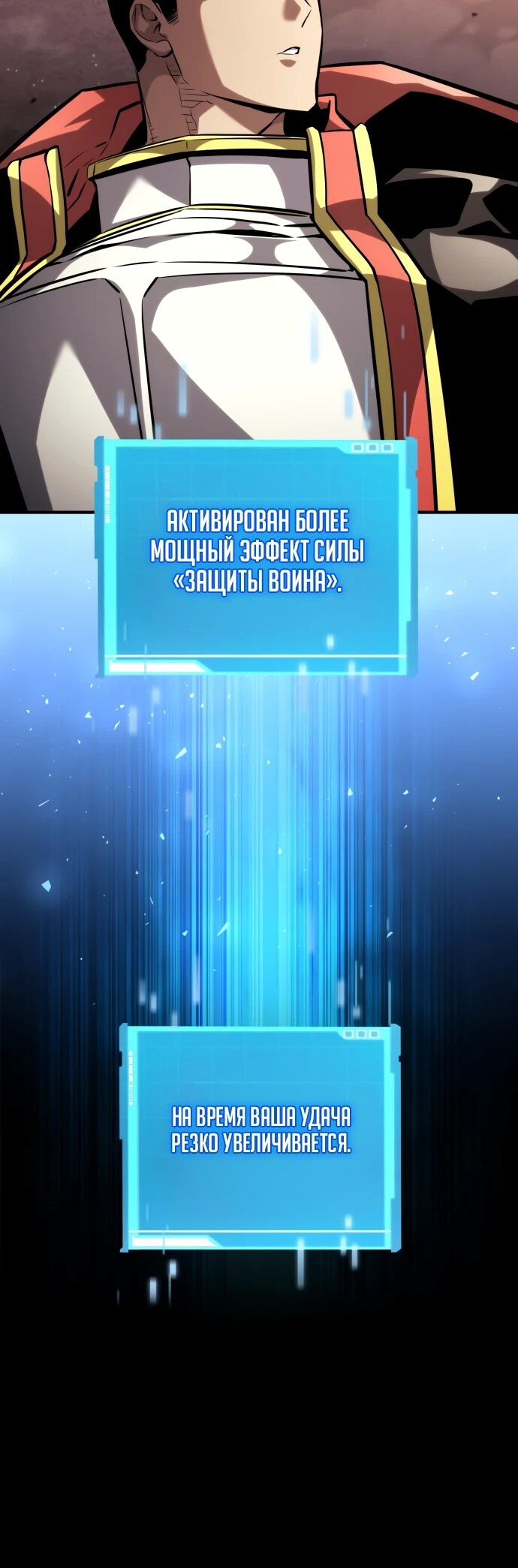 Страница 28