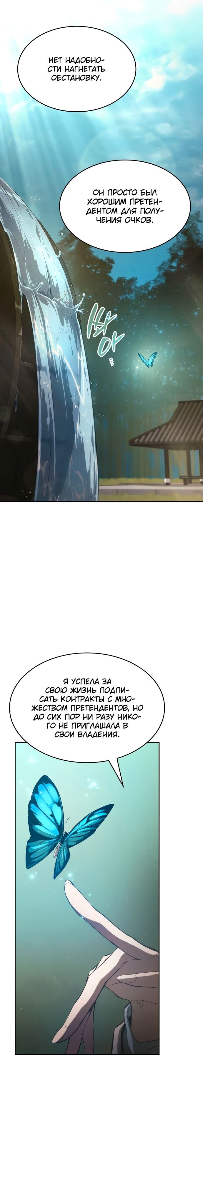 Страница 49