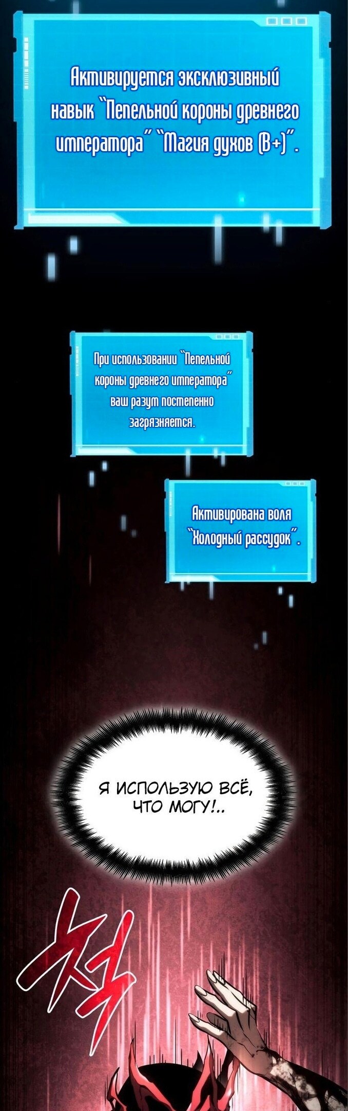 Страница 79