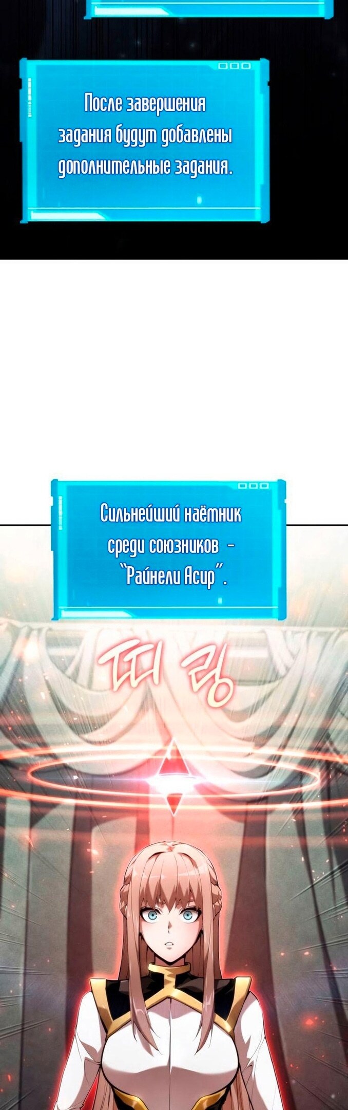 Страница 72