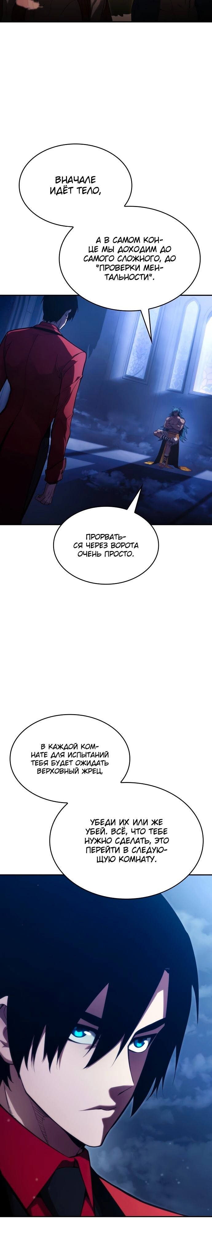 Страница 34