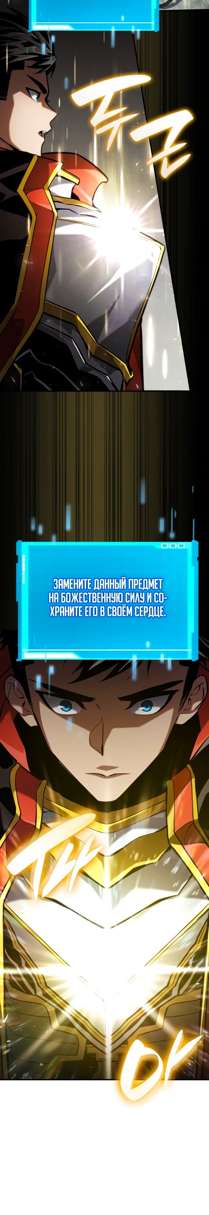 Страница 47
