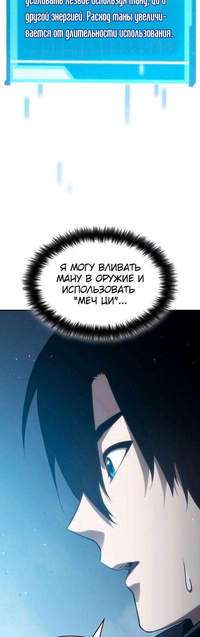 Страница 31