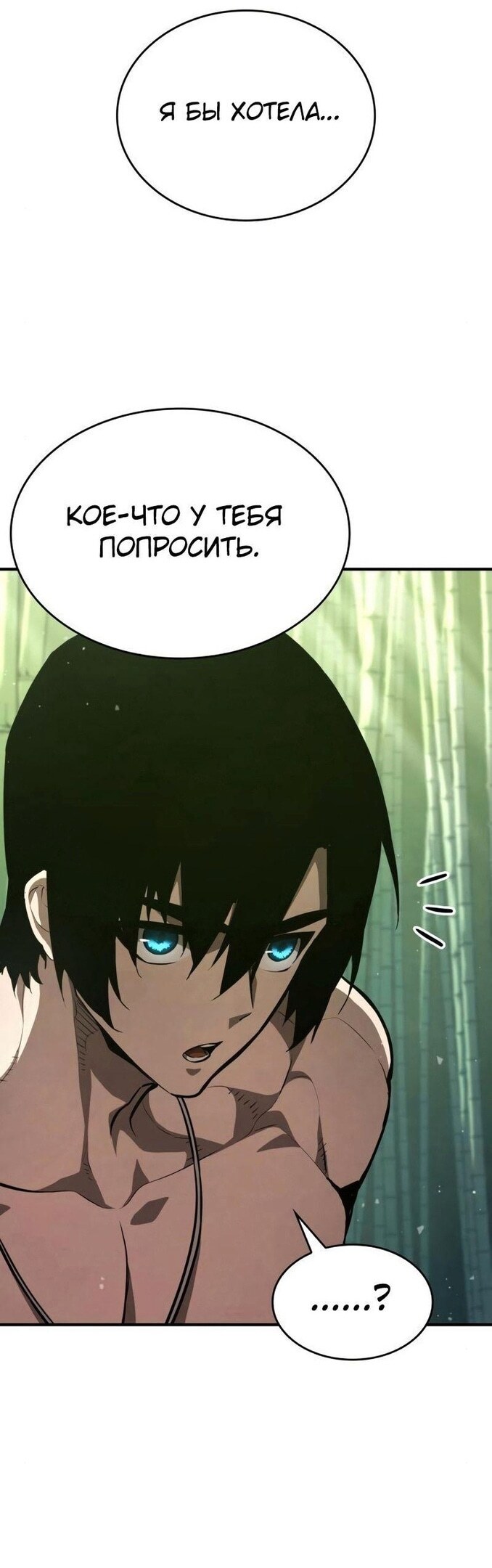 Страница 60
