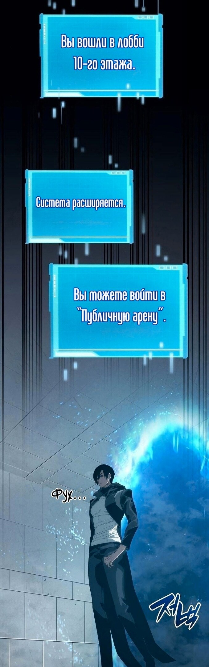Страница 25