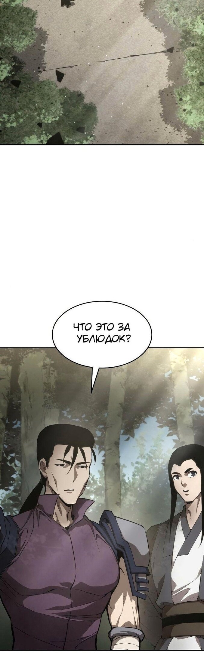 Страница 78