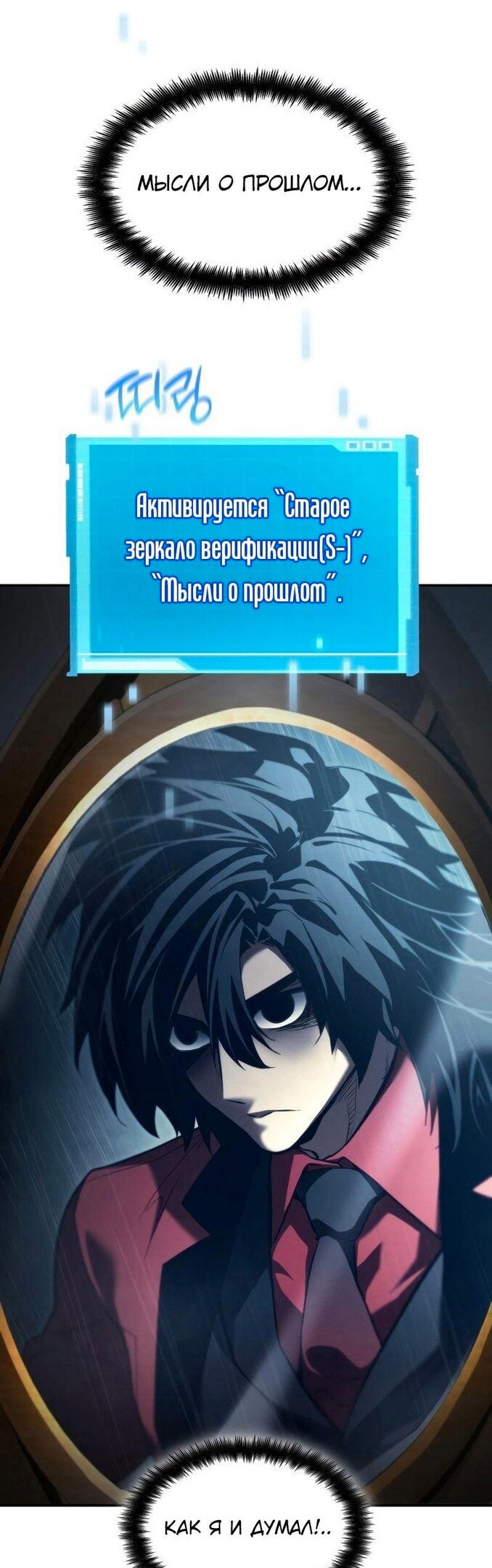 Страница 66