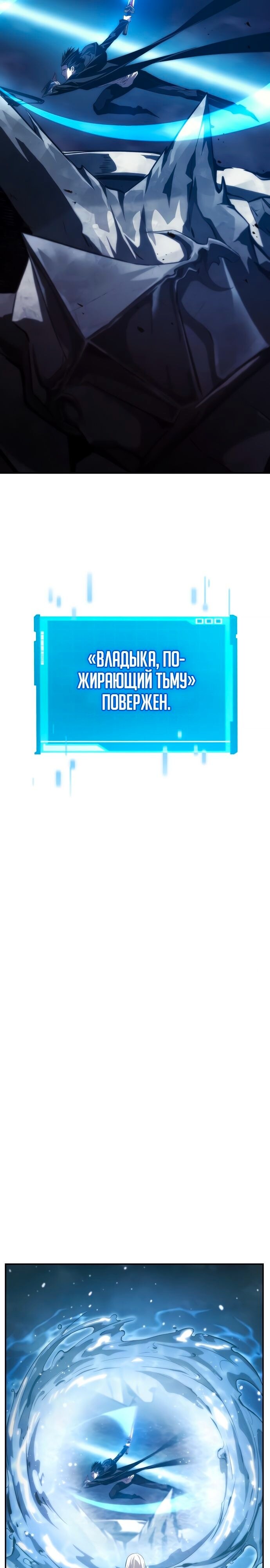 Страница 49