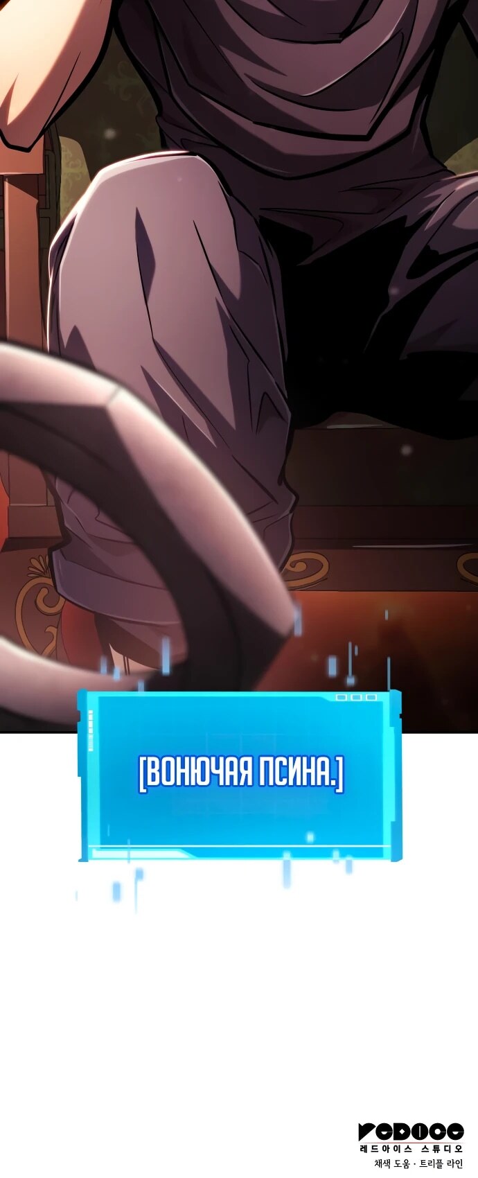 Страница 53