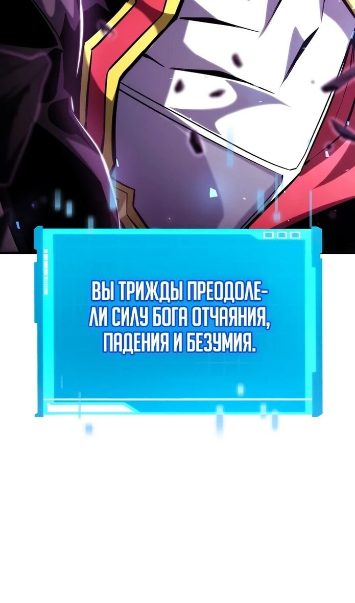 Страница 119