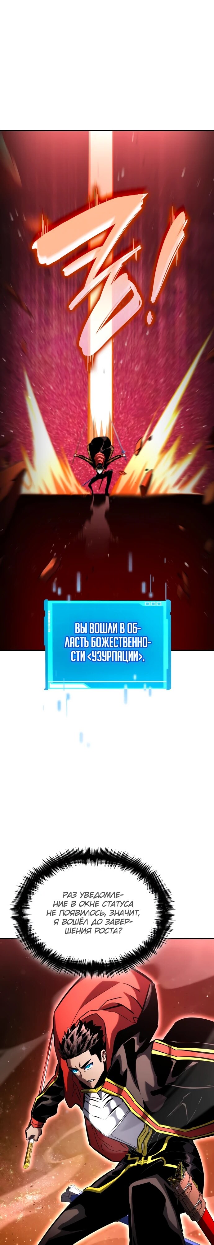 Страница 50