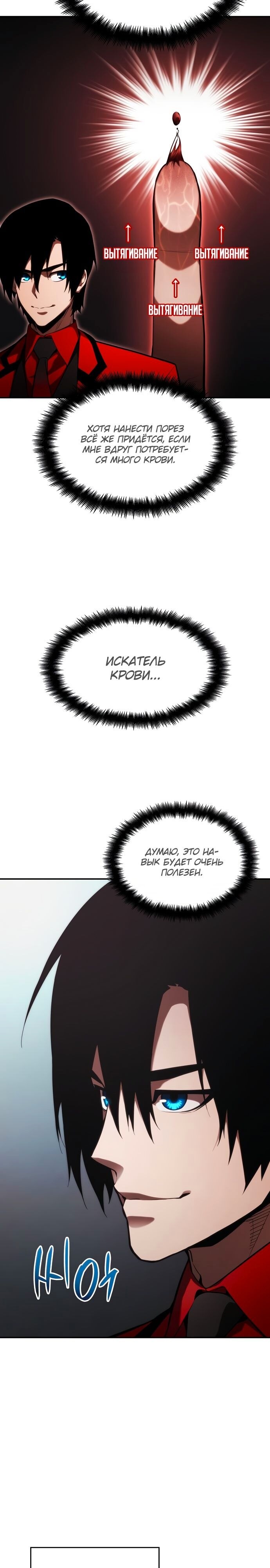 Страница 25