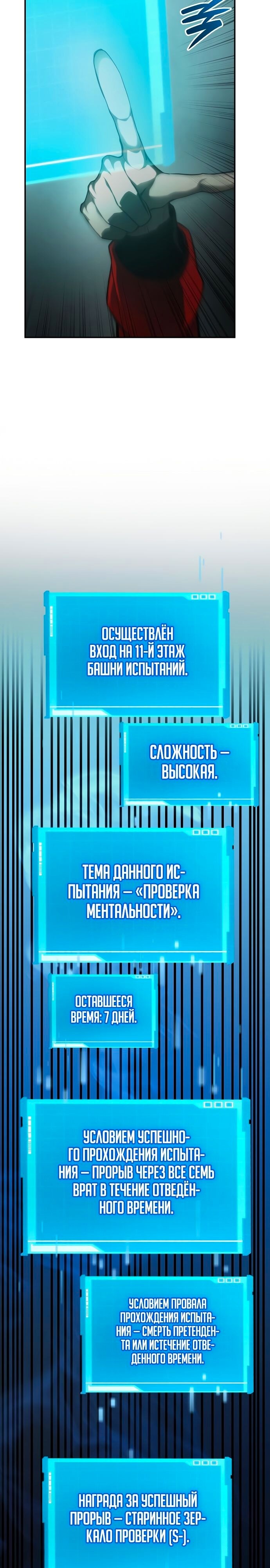 Страница 30