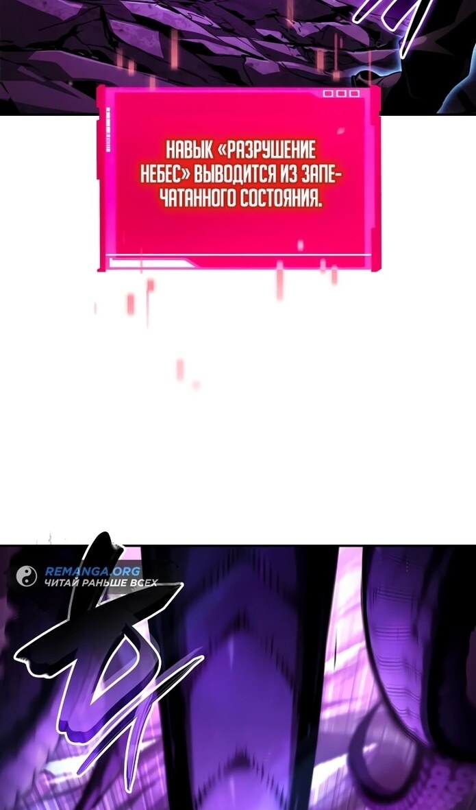 Страница 105