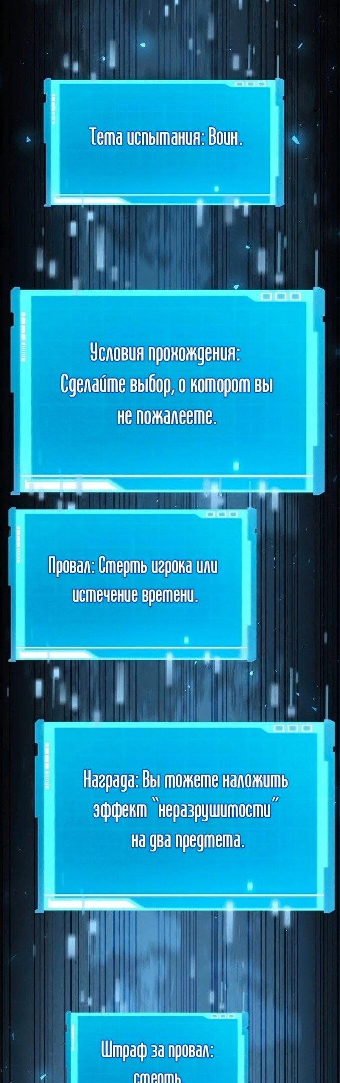 Страница 81