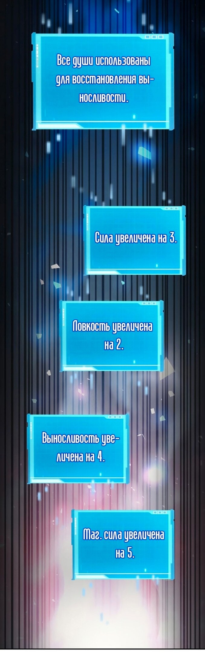 Страница 45