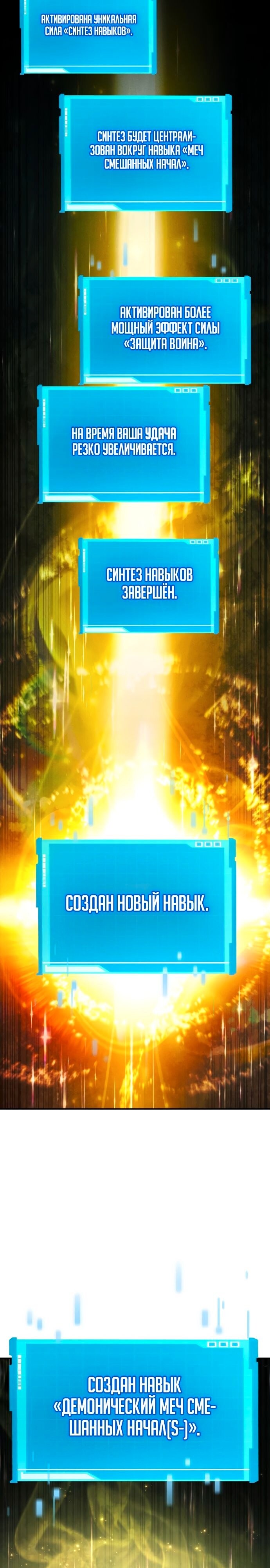 Страница 38