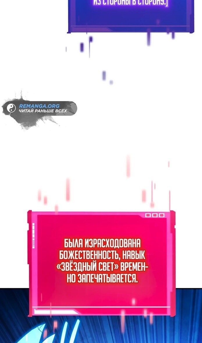 Страница 73