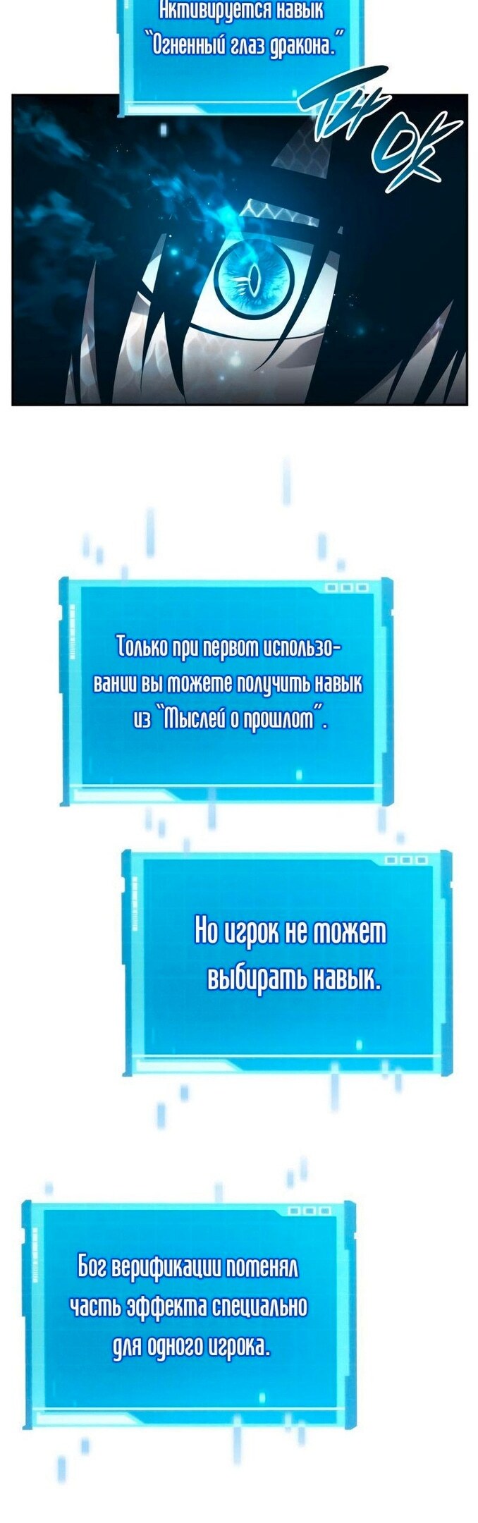 Страница 65