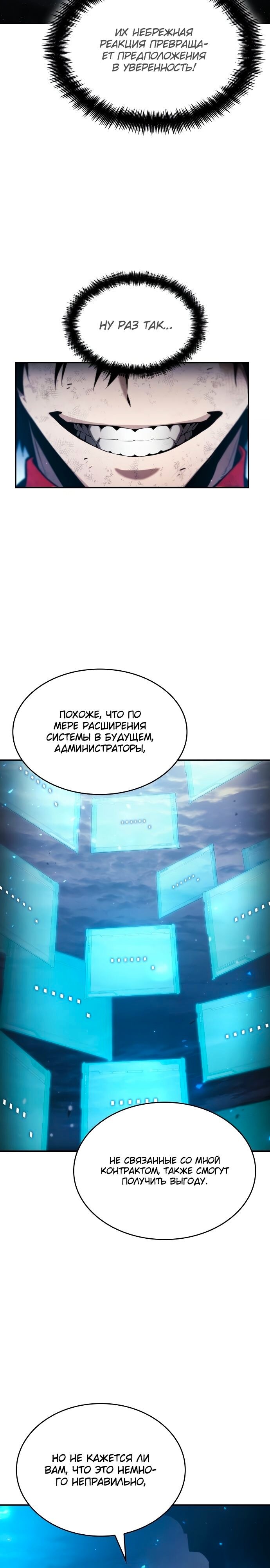 Страница 36