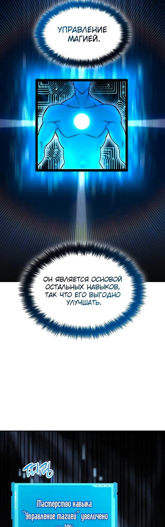 Страница 62