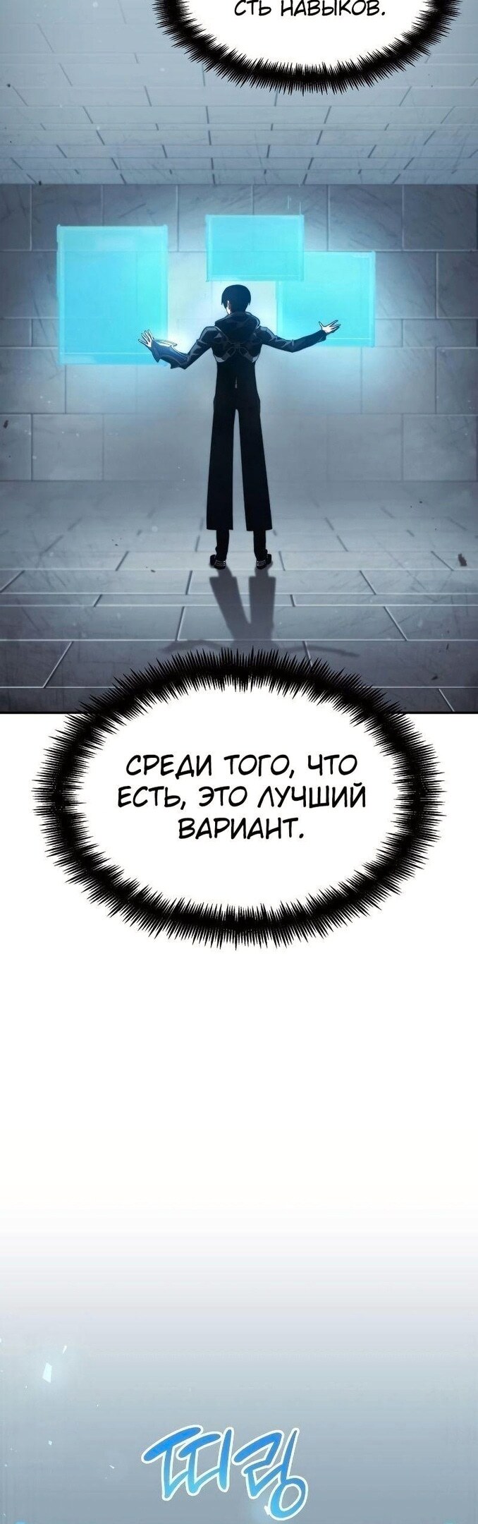 Страница 32