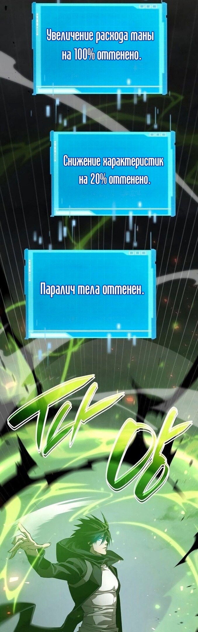 Страница 87