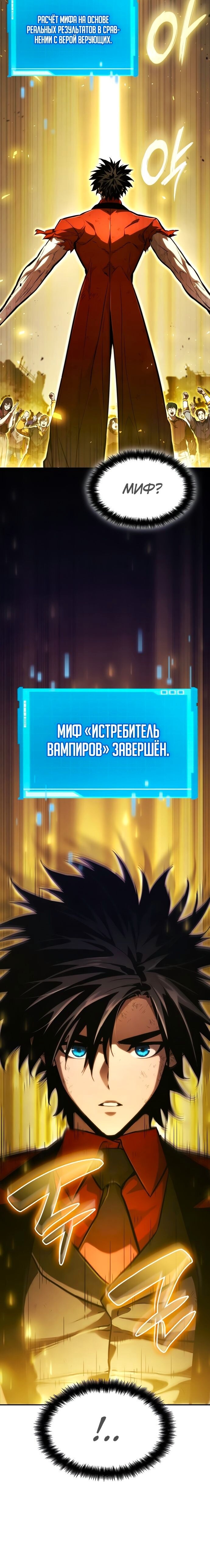 Страница 48
