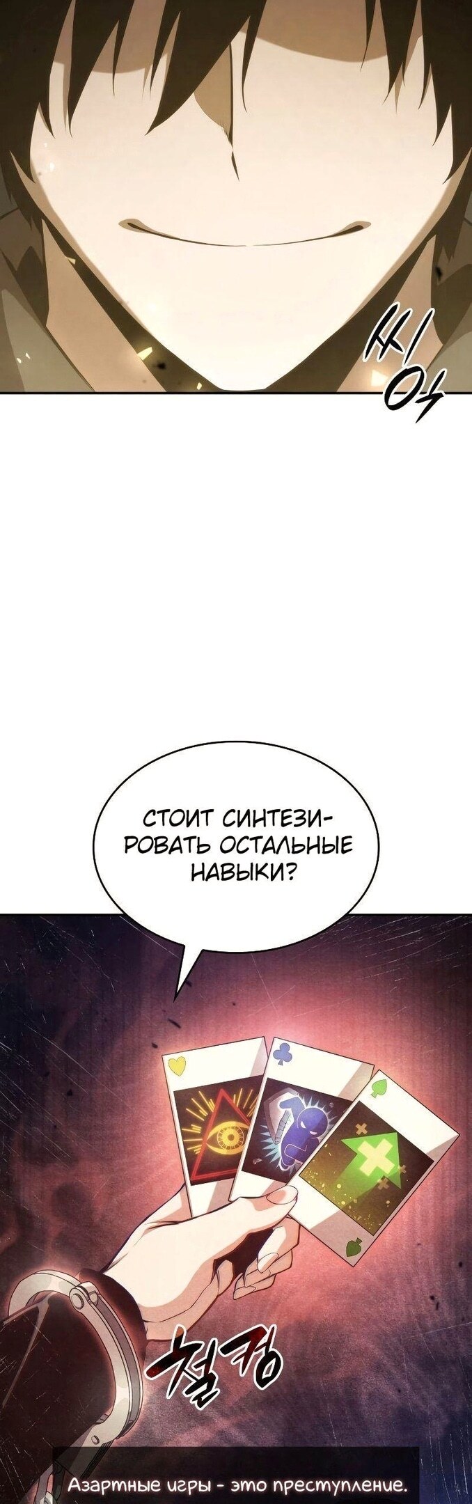 Страница 39