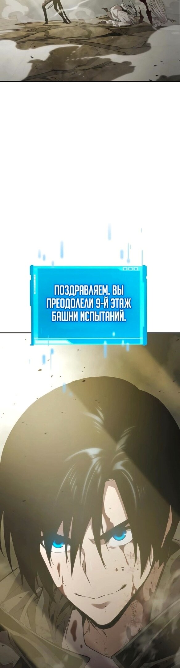 Страница 78