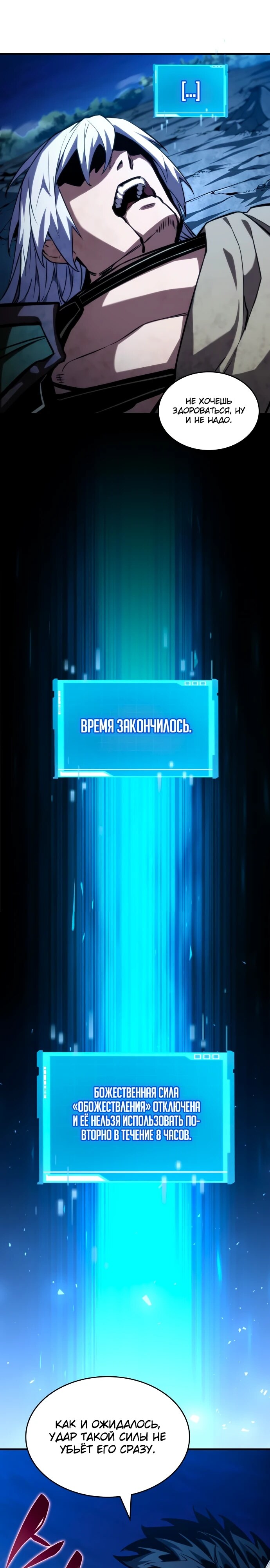 Страница 36
