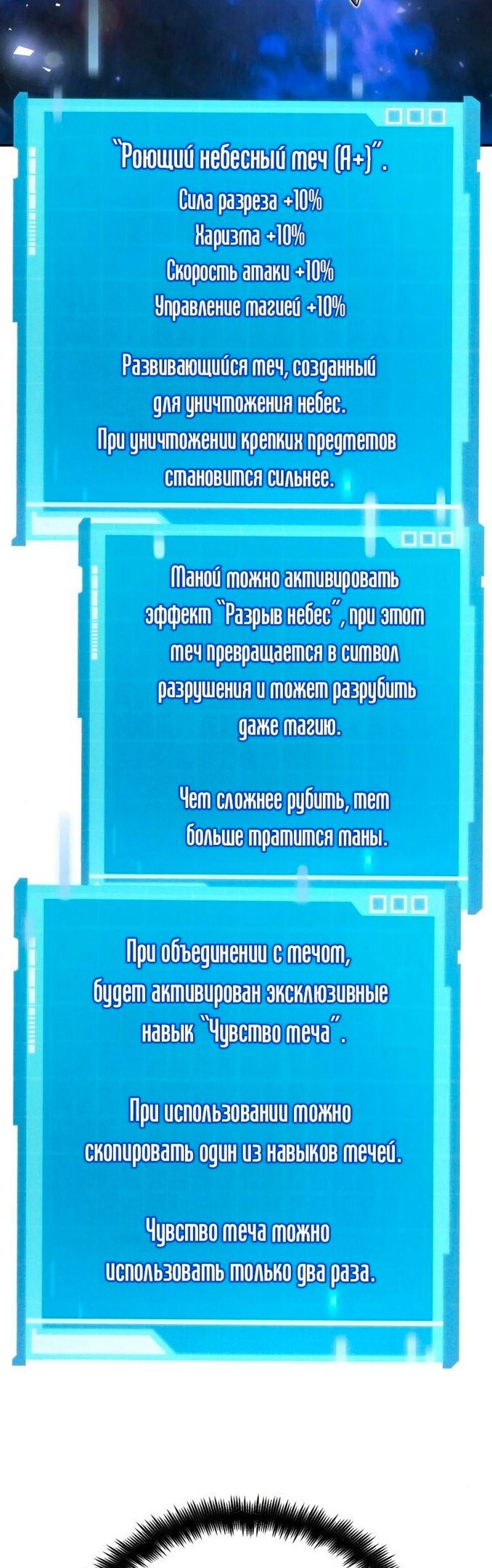 Страница 80