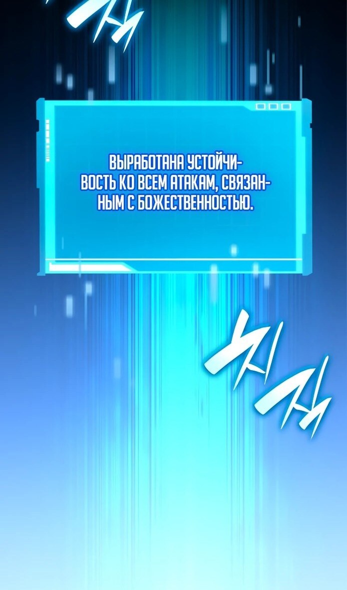 Страница 77
