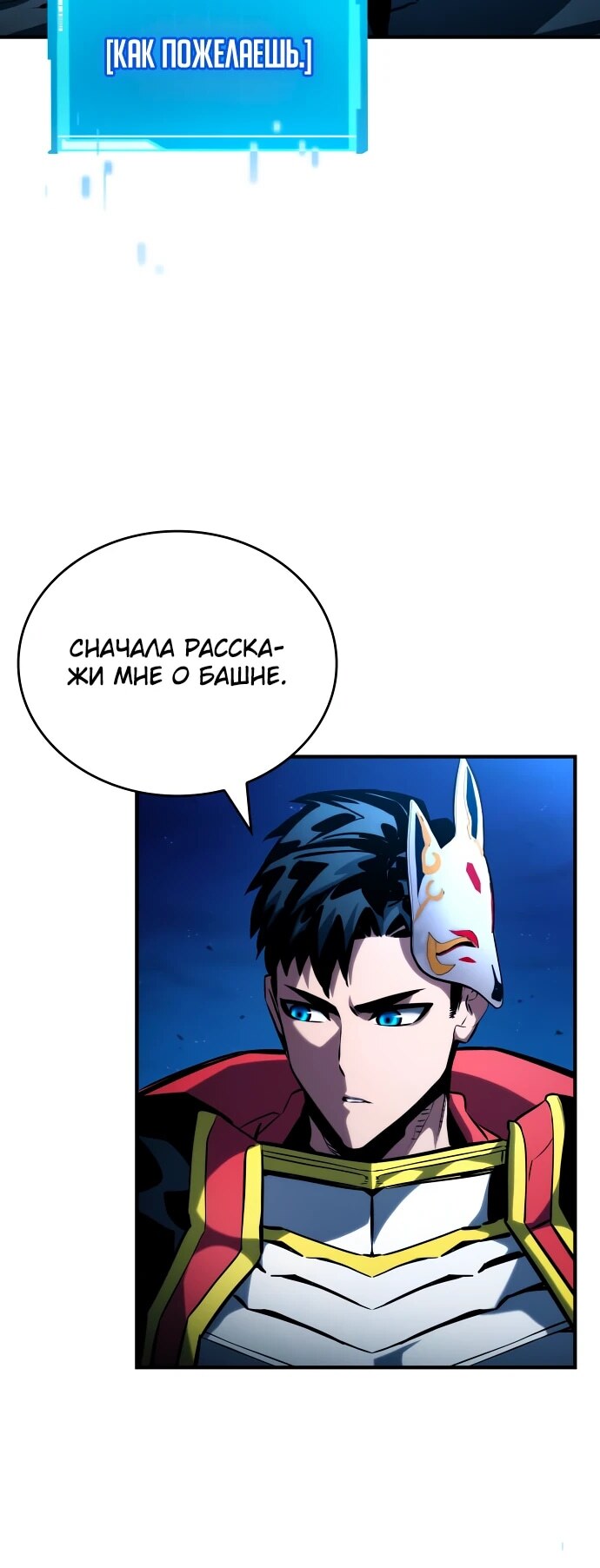 Страница 44