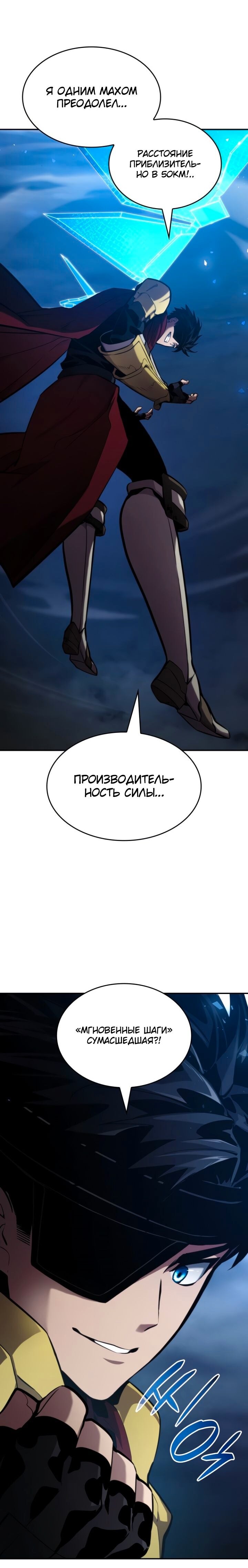 Страница 35