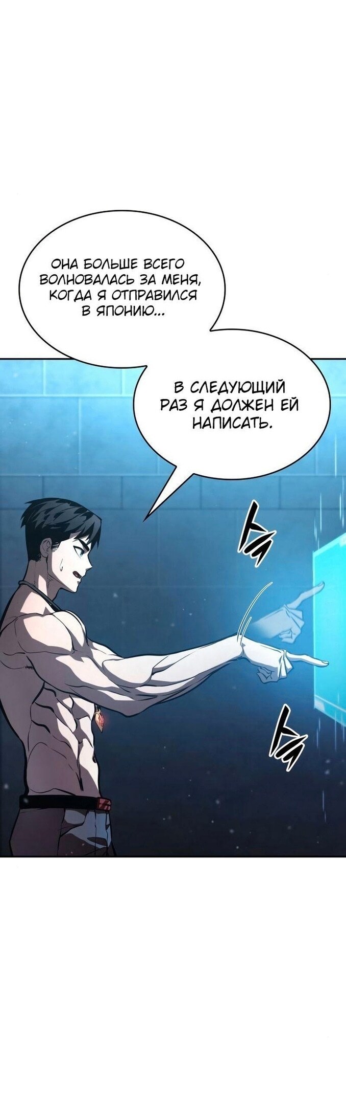 Страница 93