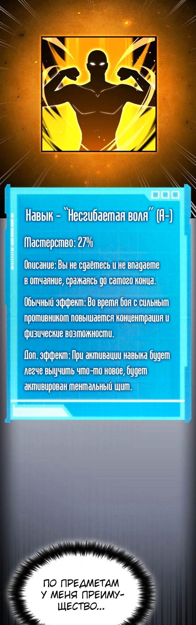 Страница 33