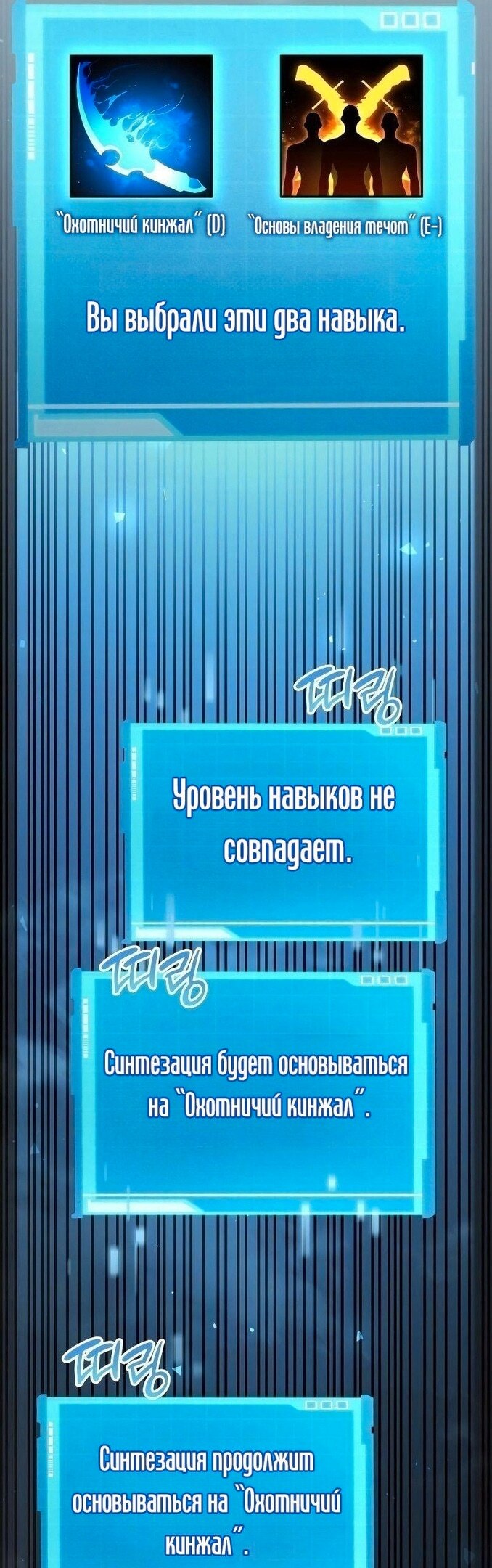 Страница 33