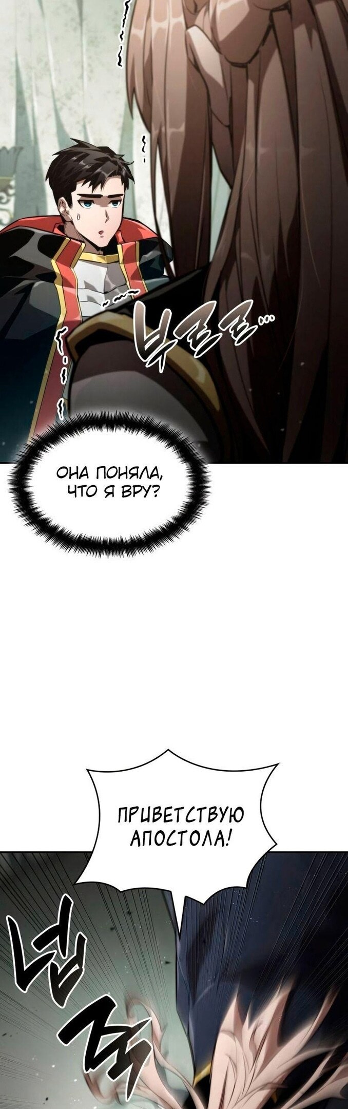 Страница 65