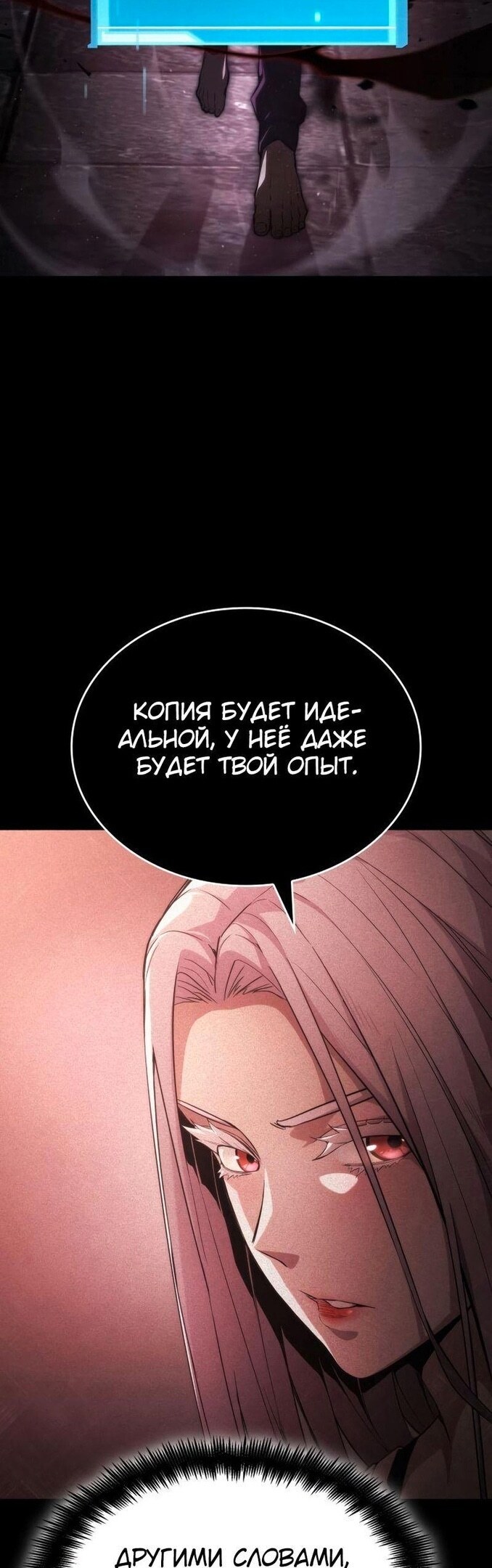 Страница 75
