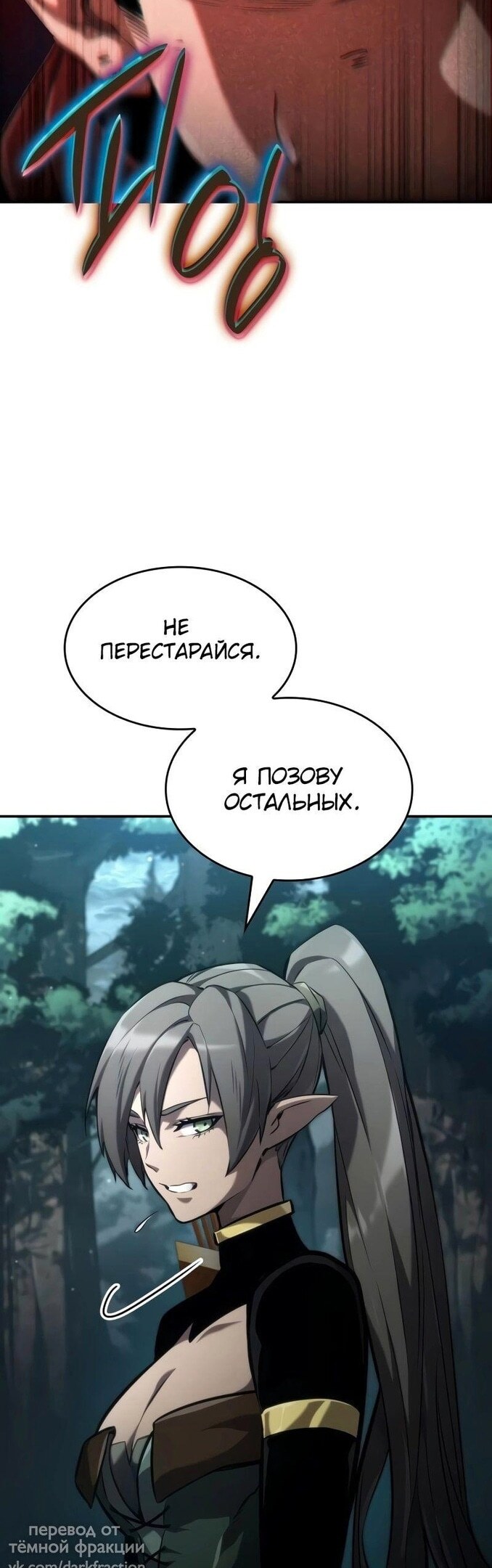 Страница 89