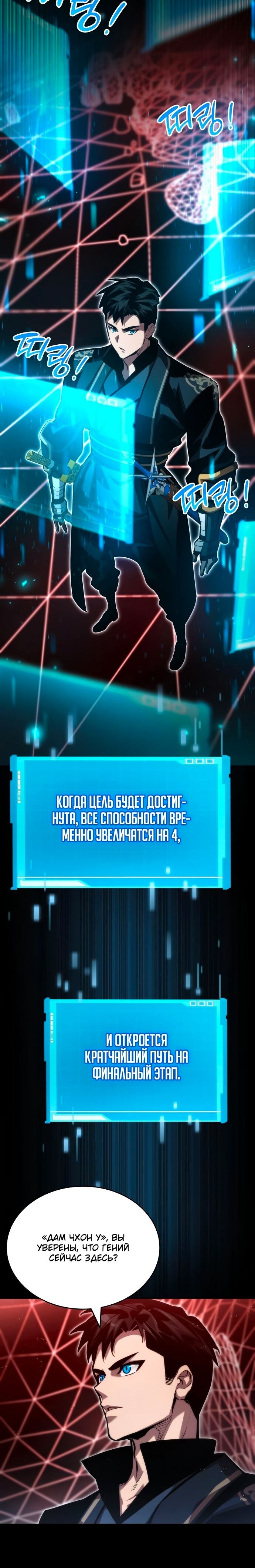 Страница 32