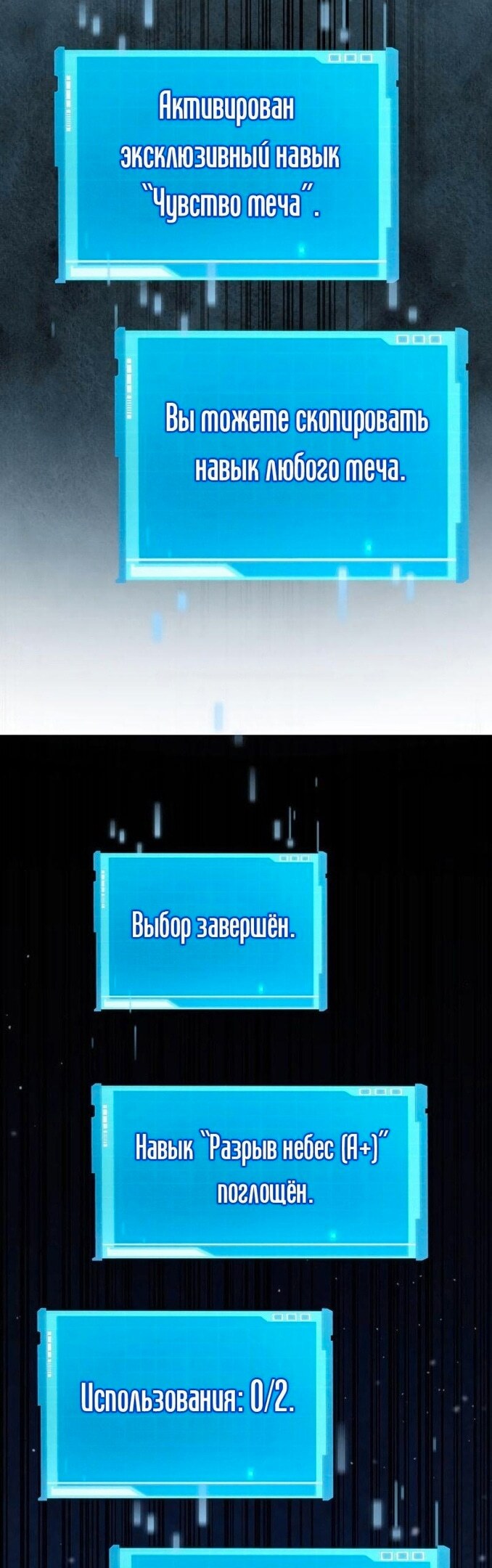 Страница 88
