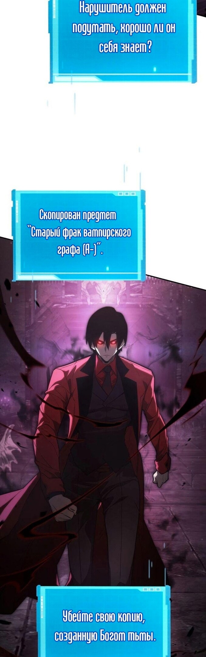 Страница 74